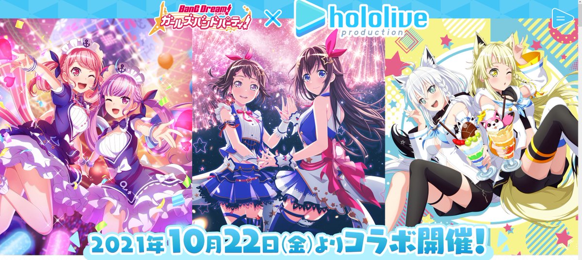 BanG Dream! GBP on X: Check out the new cover song from BanG Dream! Girls  Band Party! X Hatsune Miku Series 3rd collaboration, Shinkai Shoujo by  Morfonica🦋✨ You can purchase it from