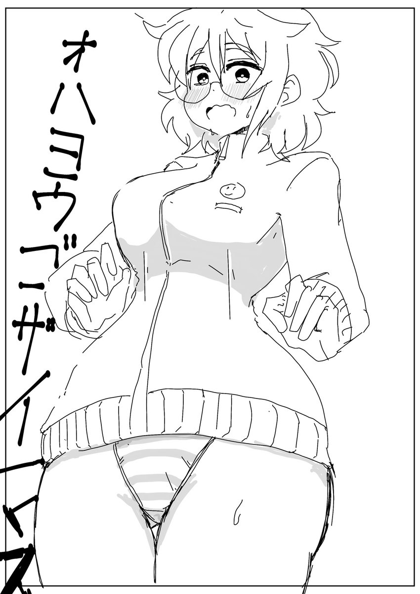 おはようございますの荒木比奈。。。
寒いのでジャージ着ました。。。 