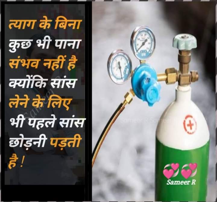 prabuup's tweet photo. Good morning all friends https://t.co/A1AwYL9gg4