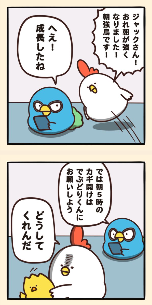 自分にかける言葉 