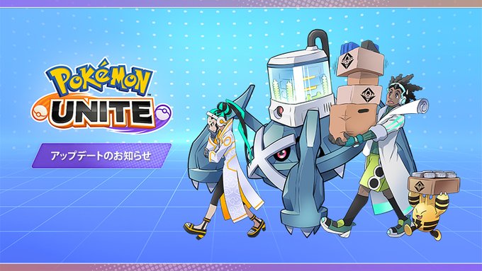 ポケモンユナイト 最新バランス調整ではサンダー ロトムも対象に カジリガメは獲得経験値 シールド量が減少 インサイド