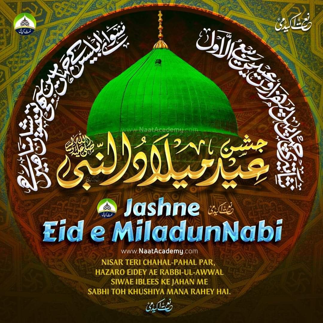 AtaulhaqueRazvi's tweet photo. https://t.co/8zyxgtdIXm