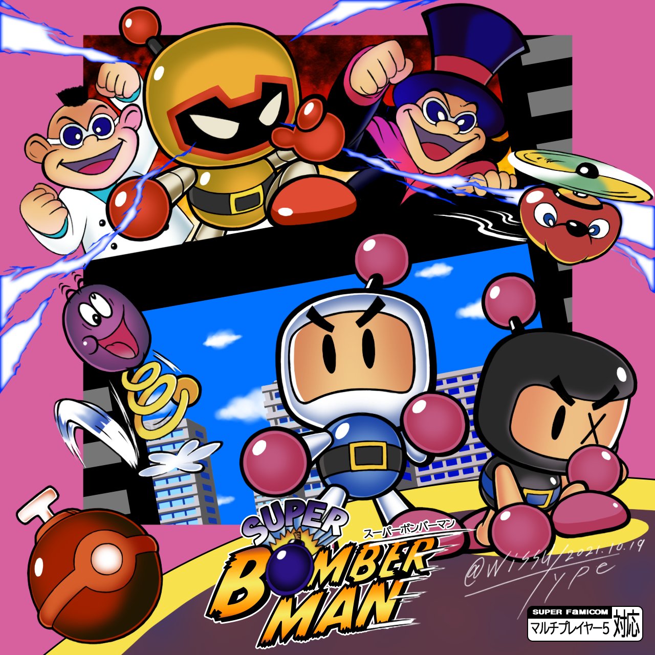 ウイッス君 お絵描き スーパーボンバーマン 強敵メカボンバーイエローに敗れた黒ボンが これまで敵対してきた白ボンと共闘するという実はアツいストーリー ゲーム自体もよりスタイリッシュで遊びやすくなった あらゆる面でスーパーなボンバーマン ウイッス君 お絵描き スーパーボンバーマン 強敵メカボンバーイエローに敗れた黒ボンが これまで敵対してきた白ボンと共闘するという実はアツいストーリー ゲーム自体もよりスタイリッシュで遊びやすくなった あらゆる面でスーパーなボンバーマン