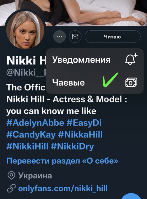 Hello 👋 tips already on my Twitter 🤑💰💵💶 https://t.co/p6Cv45gggf<a href="/tag/legs"class="tags"><span>#legs</span></a><a href="/tag/footfetish"class="tags"><span>#footfetish</span></a><a href="/tag/feet"class="tags"><span>#feet</span></a><a href="/tag/fetish"class="tags"><span>#fetish</span></a><a href="/tag/loser"class="tags"><span>#loser</span></a><a href="/tag/findom"class="tags"><span>#findom</span></a>