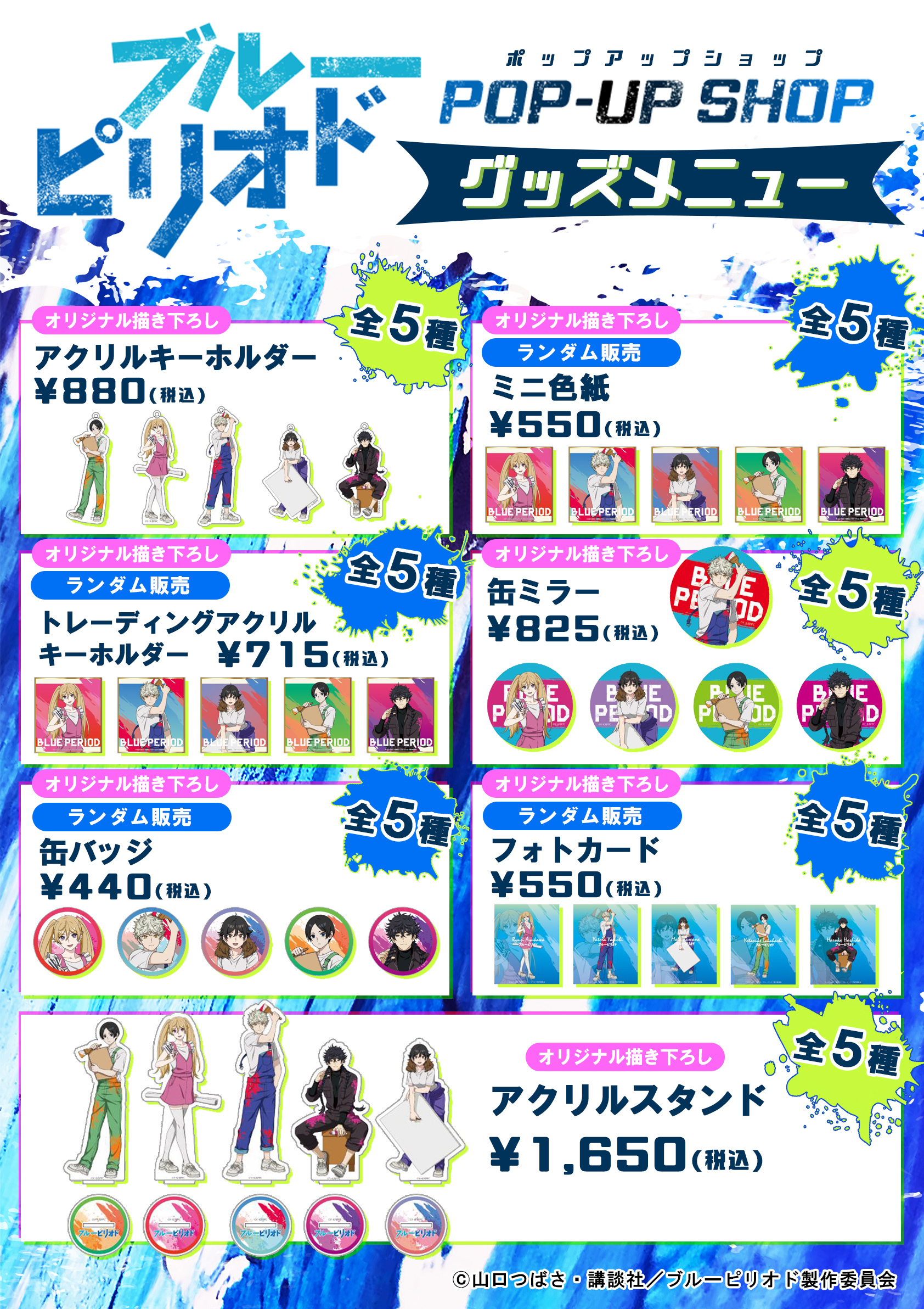 プリンセスカフェ Princesscafe Sg Twitter