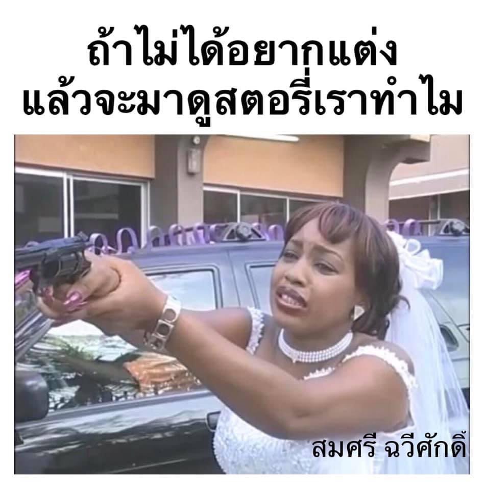 sedthaa's tweet photo. 🥲🥲 https://t.co/NxpJbYBTtT