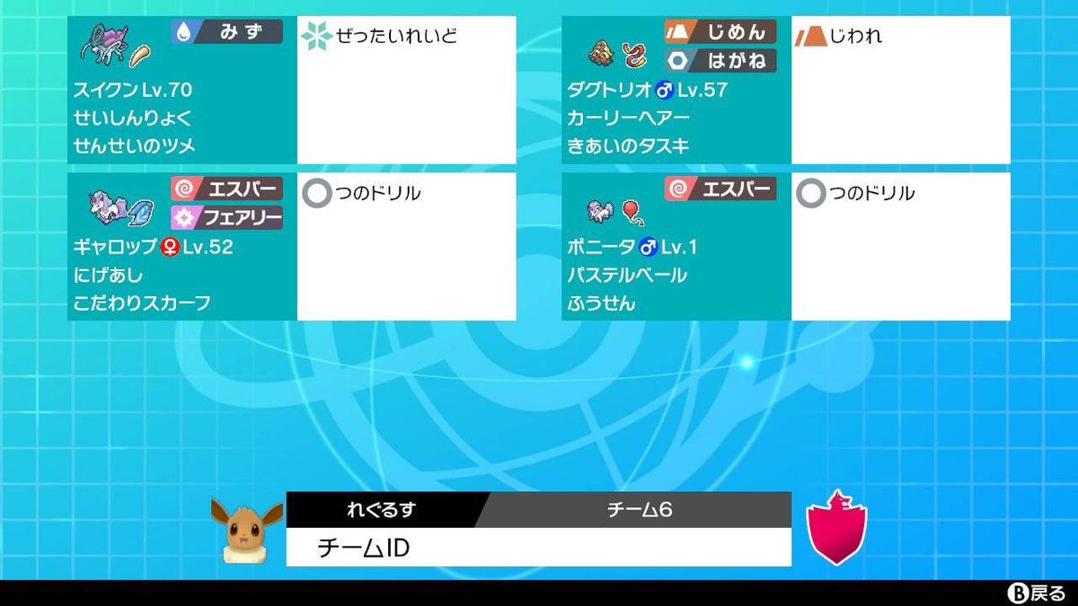 はるちゃ Glm M Twitter