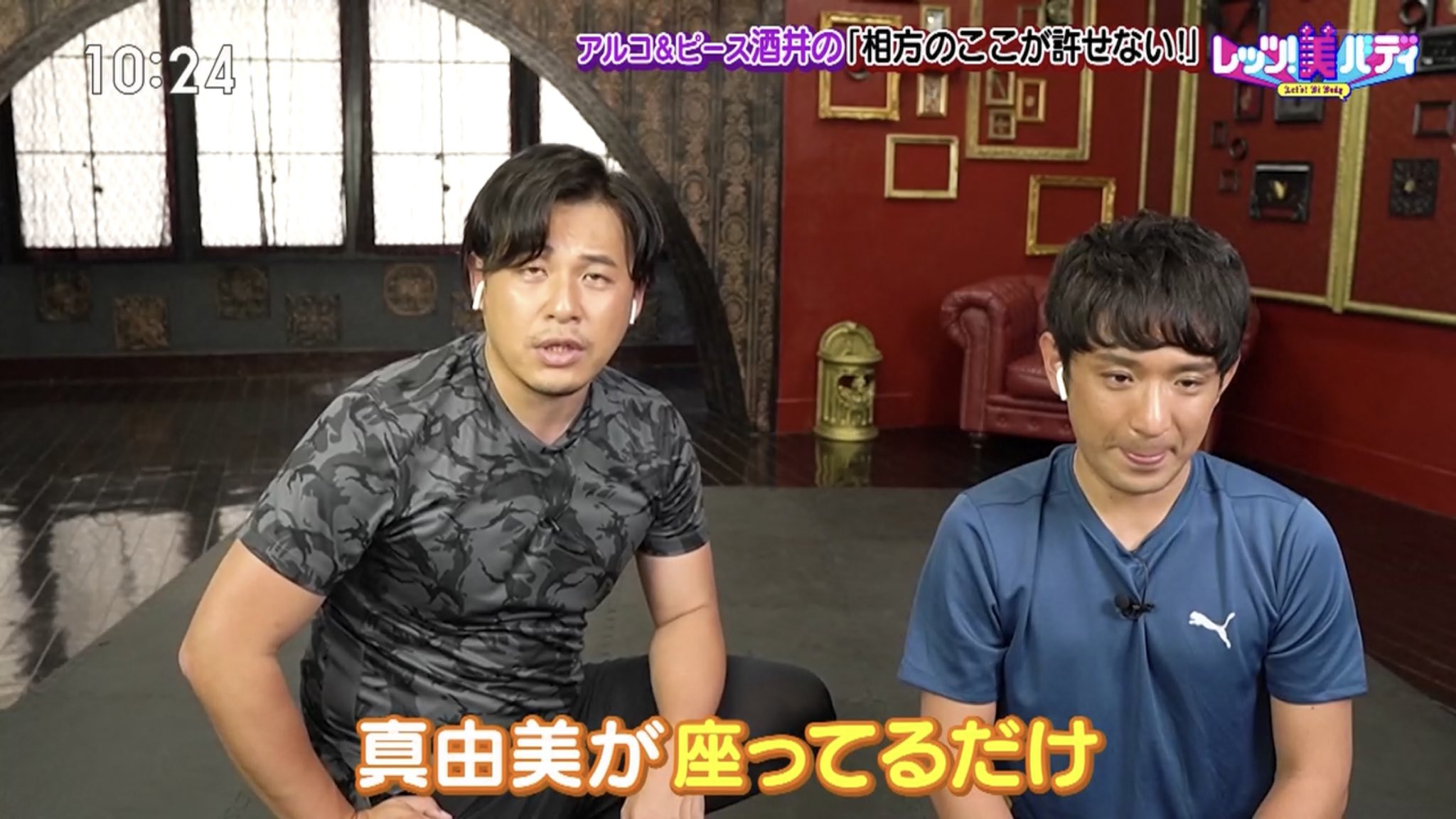 大福 酒井 ネタ合わせで平子さん家に行くことがあるんですけど そういう時にも奥さんとイチャイチャするから 平子 右膝に真由美 が座ってるだけ 左に酒井が座れば って言ったら それじゃ一緒じゃん って ネタ合わせってそういうことでしょ 大福 酒井 ネタ合わせで平子さん家に行くことがあるんですけど そういう時にも奥さんとイチャイチャするから 平子 右膝に真由美 が座ってるだけ 左に酒井が座れば って言ったら それじゃ一緒じゃん って ネタ合わせってそういうことでしょ
