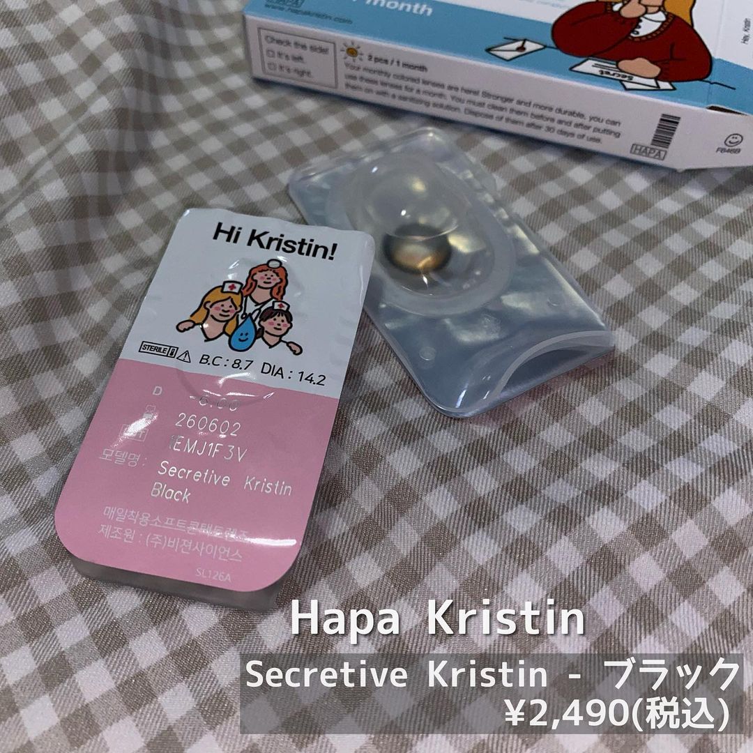 HapaKristin_JP's tweet photo. ＼はじめての人も 周りと差をつけたい人も／

私にはカラコン似合わないんだ…🥺って
今まで一切カラコンには手を出せなかったんです😭😭😭

そんな私にも似合うカラコンがありました…！！！

https://t.co/7HbI3M4IEj

Instagram:who_are_futa https://t.co/vYWEB3mKPf