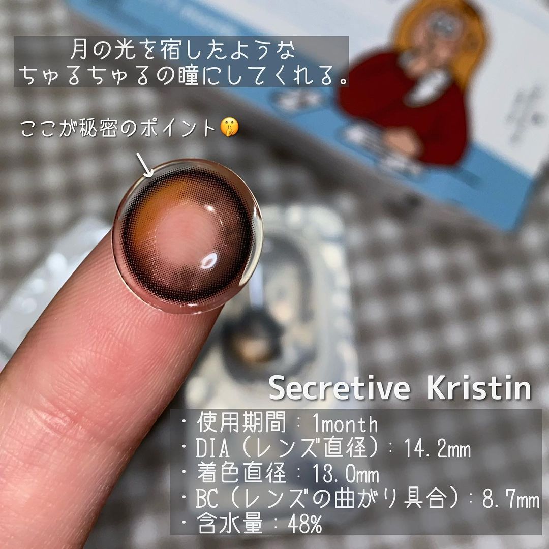 HapaKristin_JP's tweet photo. ＼はじめての人も 周りと差をつけたい人も／

私にはカラコン似合わないんだ…🥺って
今まで一切カラコンには手を出せなかったんです😭😭😭

そんな私にも似合うカラコンがありました…！！！

https://t.co/7HbI3M4IEj

Instagram:who_are_futa https://t.co/vYWEB3mKPf