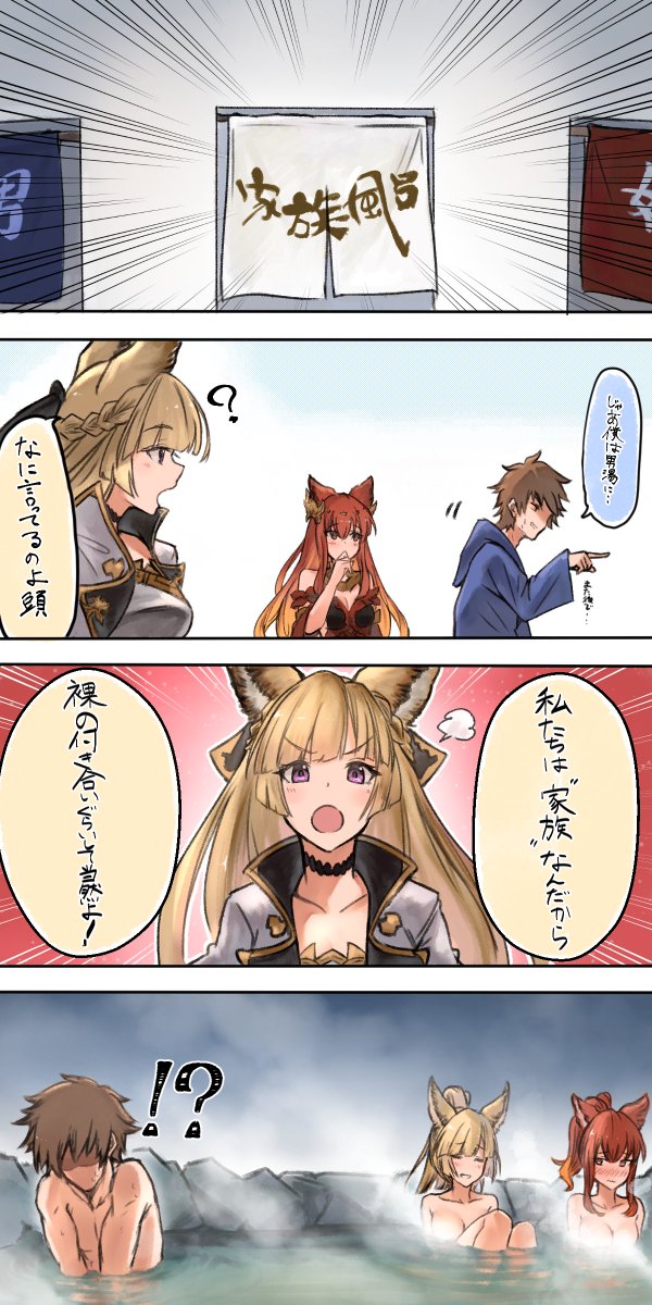 Twoucan ユイシス の注目ツイート イラスト マンガ