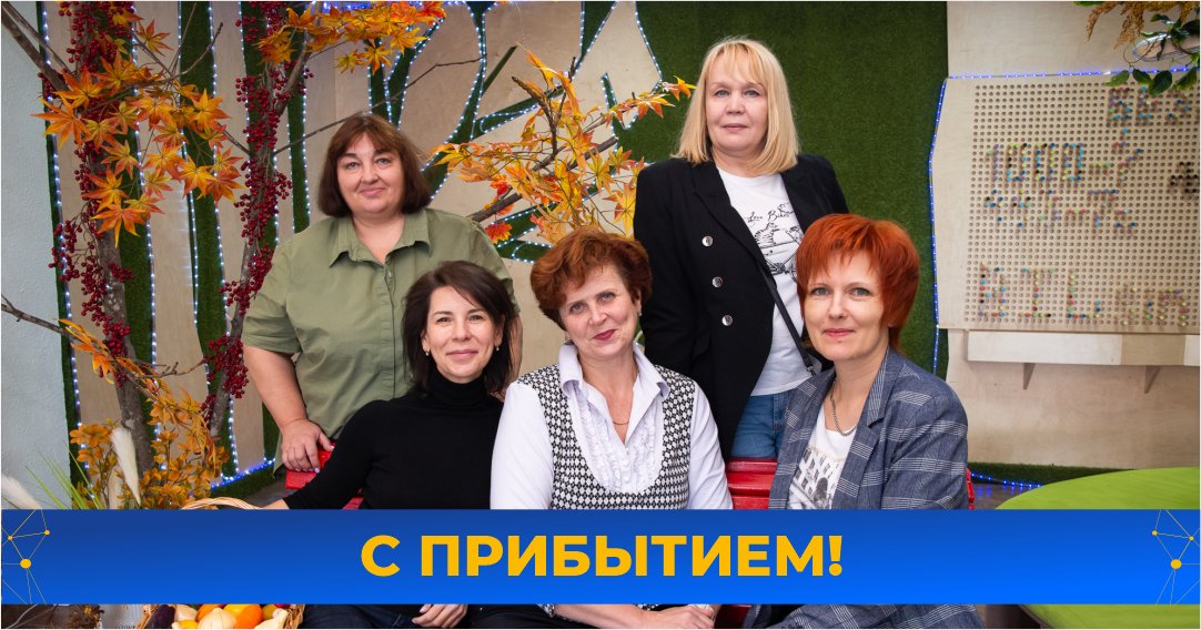 Сегодня в «Созвездие» прибыли более ста преподавателей со всего Хабаровского края!
Подробнее: kdcsozvezdie.ru/o-nas/novosti/…