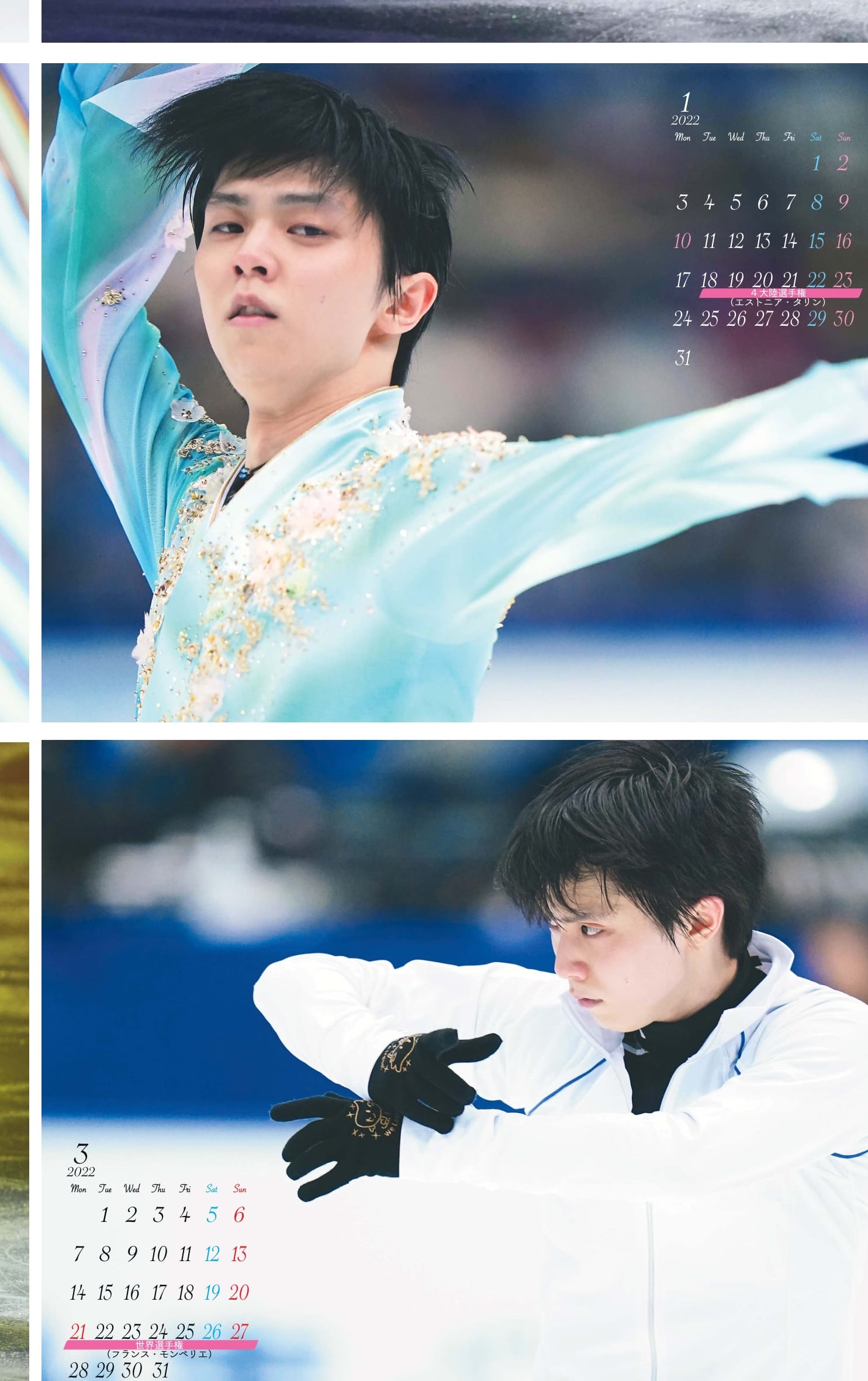 フィギュアスケートグランプリシリーズ Twitter Search Twitter