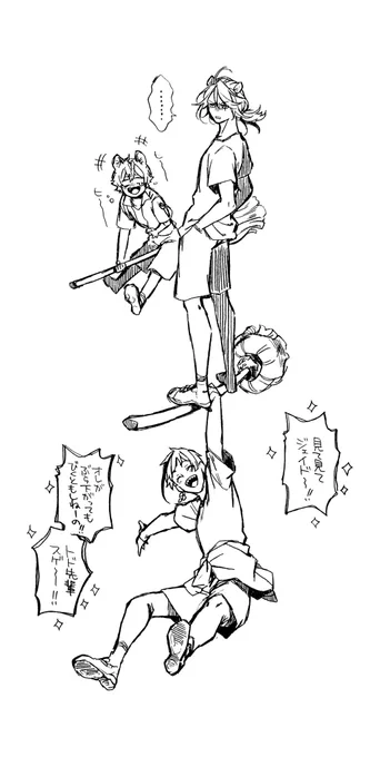 「おやおや☺️」 