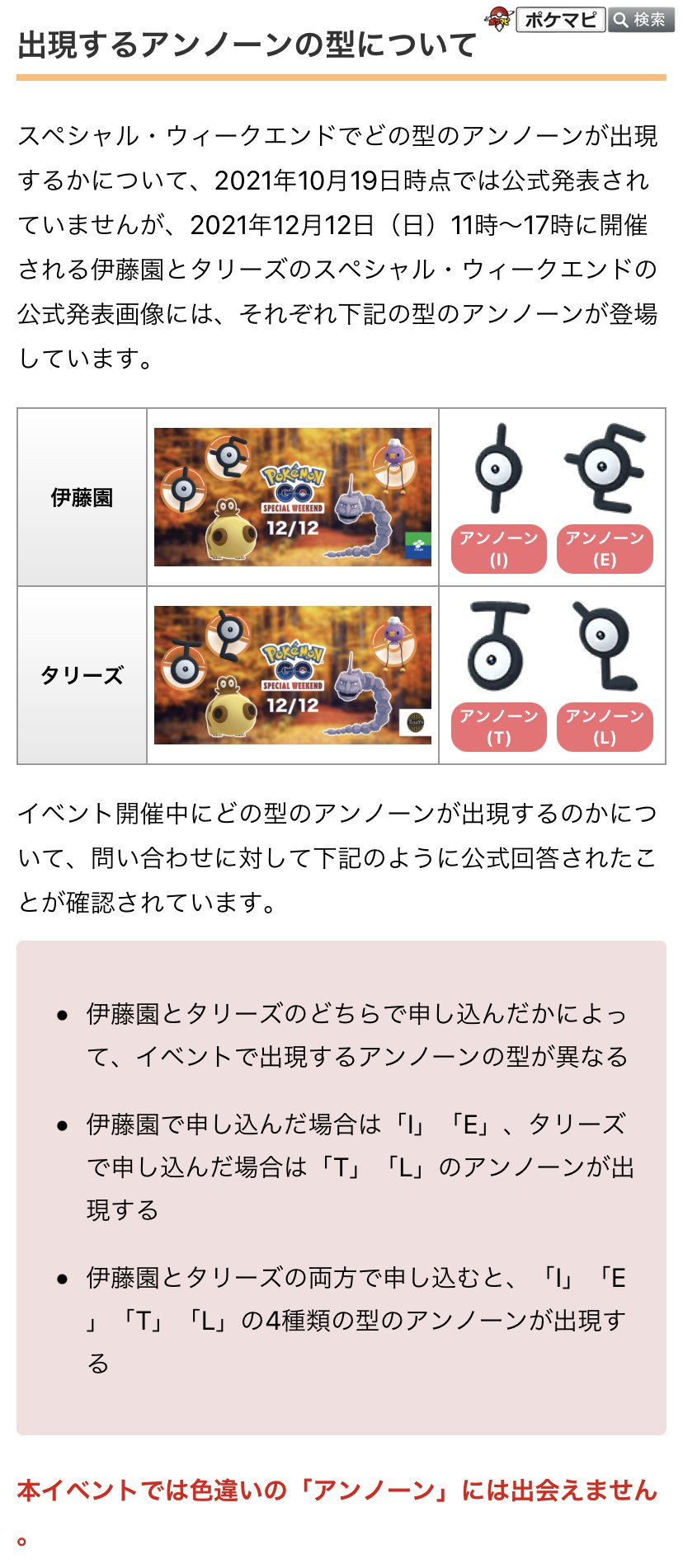 Elly Pokego Pokego1 Twitter