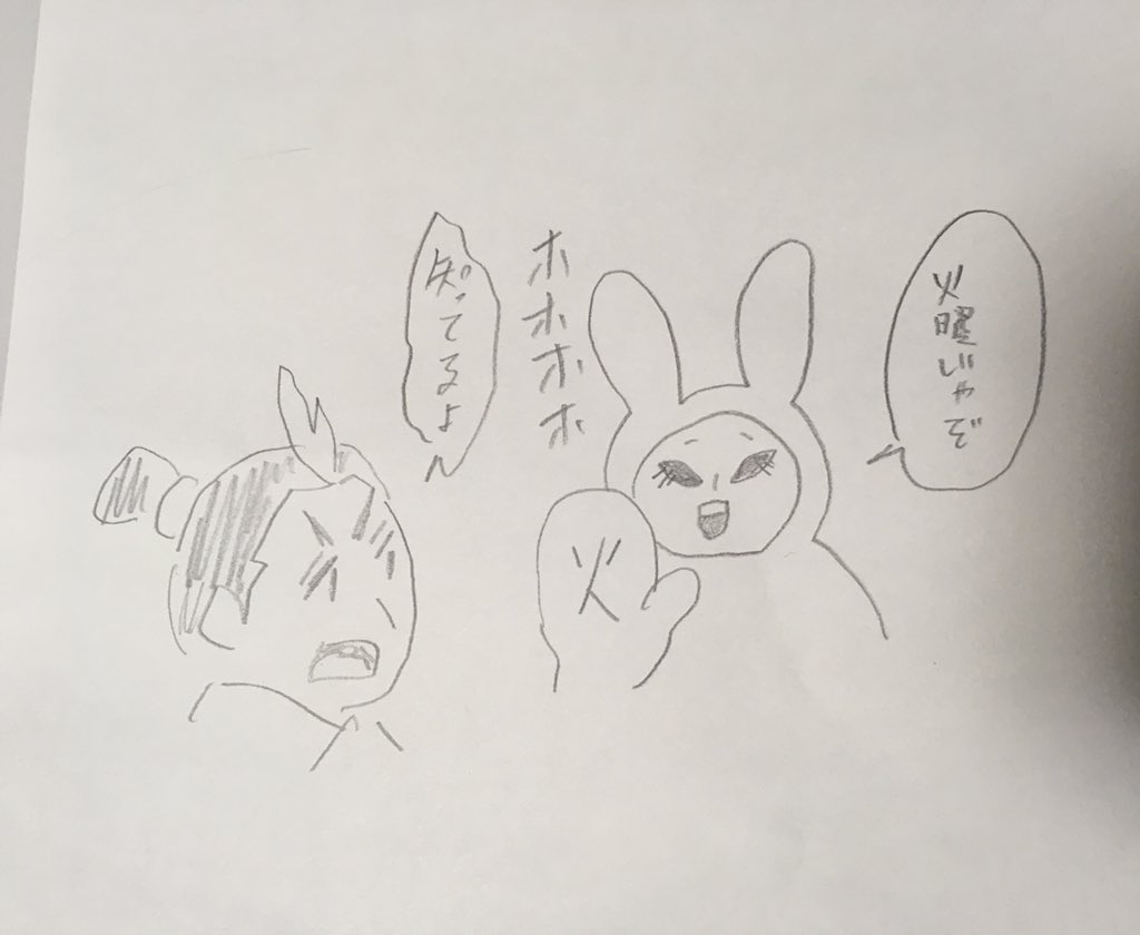 みなさん 