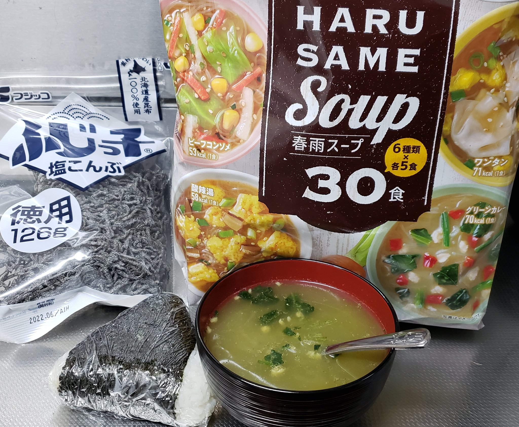 カコ Chocolate Junkie 寒い朝は 春雨スープと の朝食で Onigiriaction コストコ購入品 T Co Lfoxncov1w Twitter