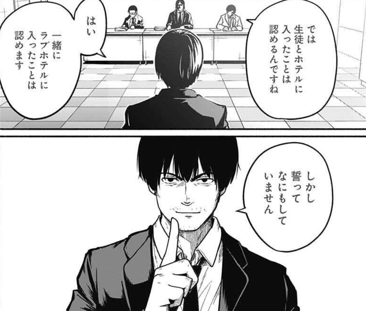 本日発売のウルトラジャンプに『新しいきみへ』の第二話「堕の回」が載っています。ぜひぜひ読んでくださいましまし。
書いてませんでしたが、第1話はサブタイは『結の回』でした。
面白いかもよー。
(第三話はまだ全然描けてません・・・)