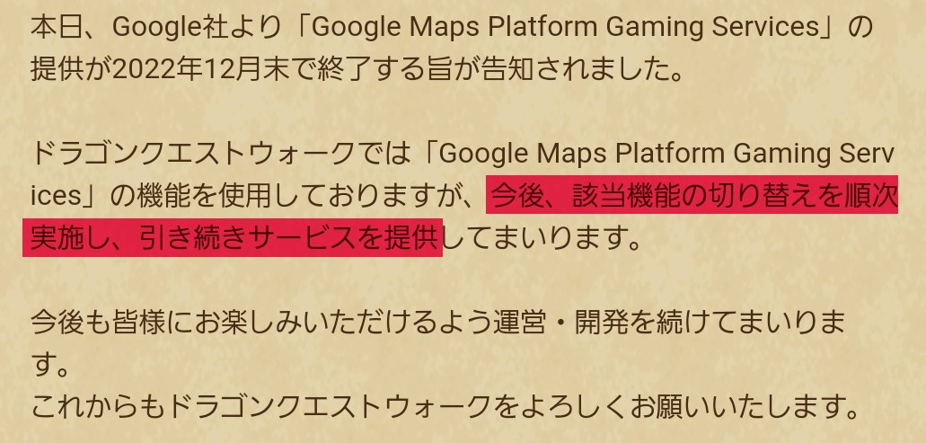 Google Maps Platform Gaming Services, Gaming Maps Platform Gaming Services