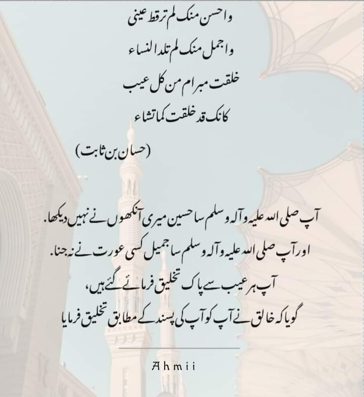 AhmadRamay15's tweet photo. صلی اللہ علیہ والہ وسلم✨💜

#EidMiladunNabiMubarak  
#EidMiladunNabi 
#اللهم_صل_وسلم_على_نبينا_محمد https://t.co/4b1jEXmb9e
