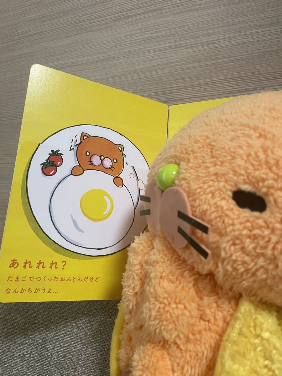 寝冷えネコ きよニャ 公式 Nebieneko Twitter 寝冷えネコ きよニャ 公式 Nebieneko Twitter