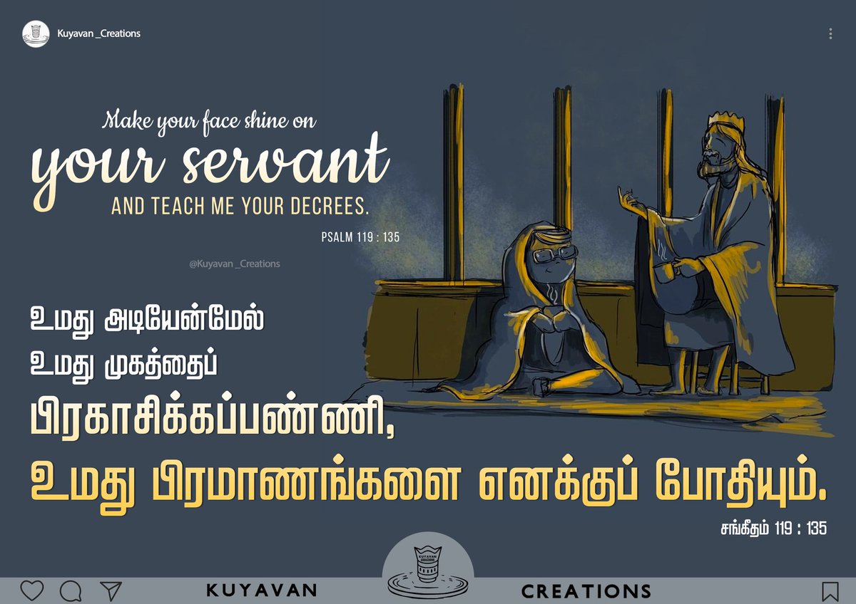 Kuyavancreation's tweet photo. Make your face shine on your servant and teach me your decrees. Psalm 119:135
#wordoftheday #loveyou #daily #post #dailypost #verseoftheday📖 #tamilbibleverse #dailytamilbible #face #shine #faceshine #sevant #teach #teachme #teacher #godteachme #jesusteaching #guide https://t.co/C6brYp96Xv