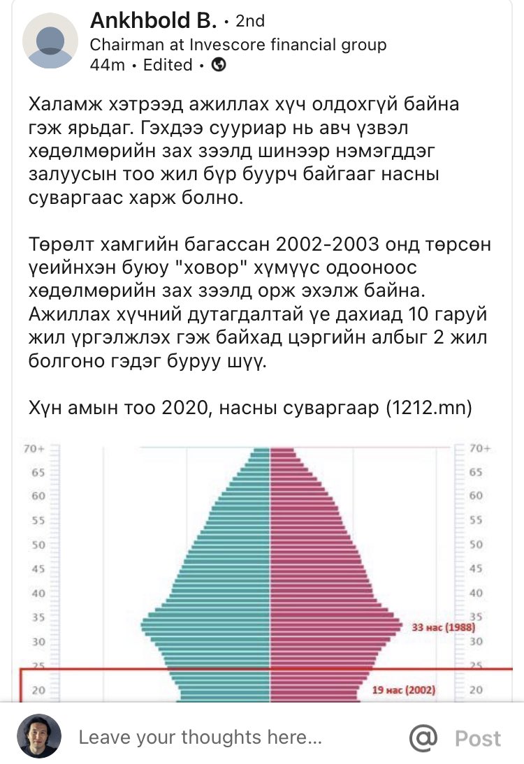 Lkhagva's tweet photo. Бодууштай. https://t.co/BORnYUgaQF