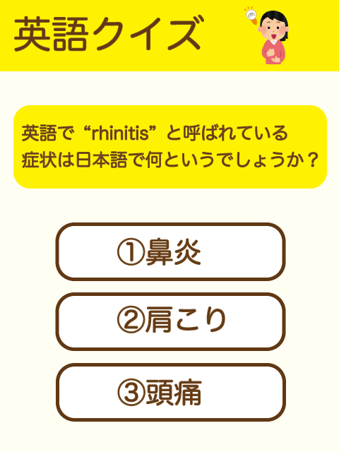 Toeicの日 投稿いただいた企業様投稿