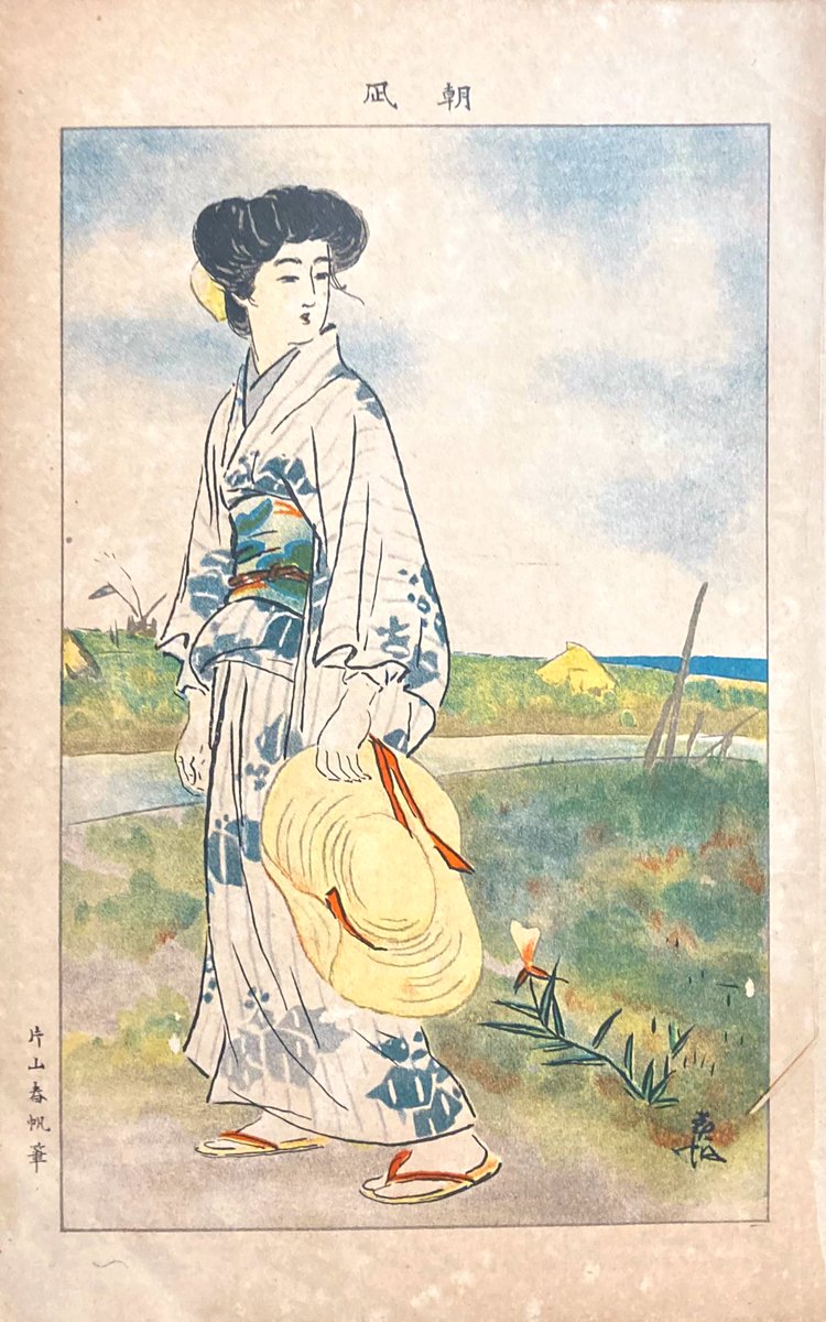 見返り美人 Twitter Search