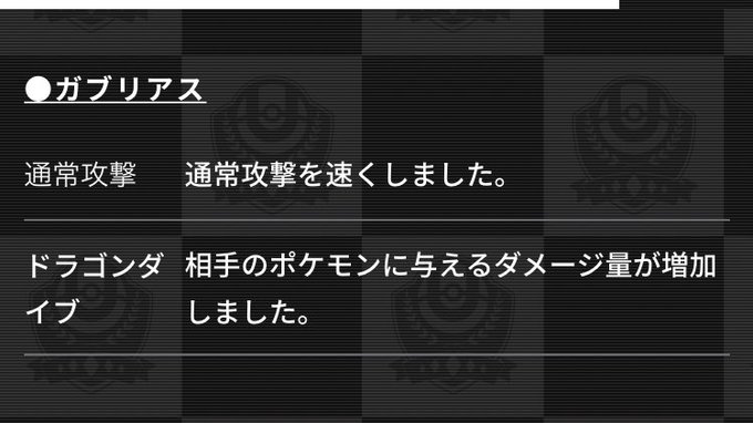 ガブのtwitterイラスト検索結果 古い順