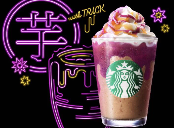 スターバックスの焼き芋フラペチーノにハロウィンアレンジをプラス！『トリートwithトリックフラペチーノ』が新登場！