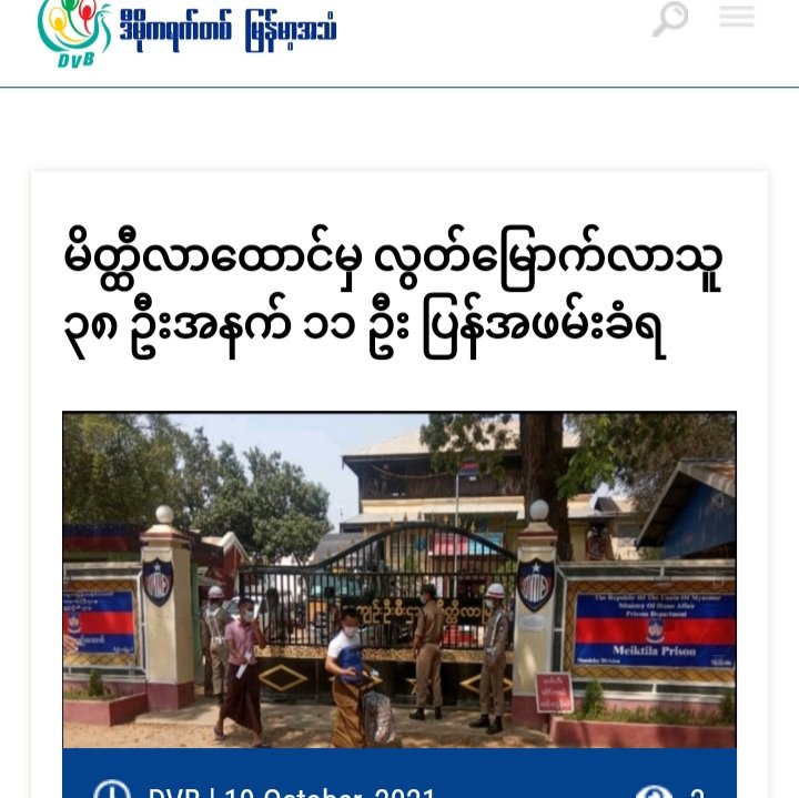 <a href="/shafiur/">Shafiur Rahman</a> Eleven of the 38 people released from the October 18 release from #Meikhtila Prison in #Mandalay Division have been re-arrested under criminal law, according to family member.

#HelpMyanmarIDPs
#Oct19Coup  
#WhatsHappeningInMyanmar