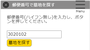 もこ 3093 8054 2387 Mome Memo Twitter