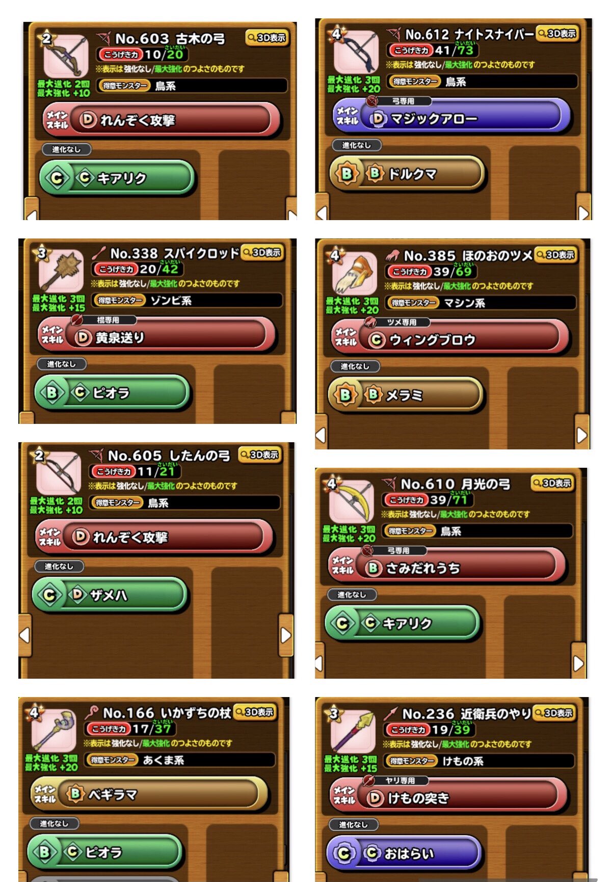 K6v8tuxct6xcem