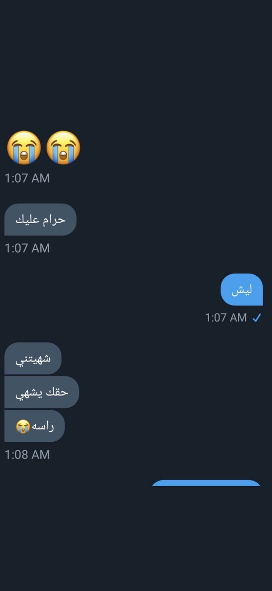 dddady69's tweet photo. منو ودها تشوفه ؟؟؟ #معصيتي___رlحتي #معصيتيي_رlحتيي https://t.co/LYVvDIPHqS