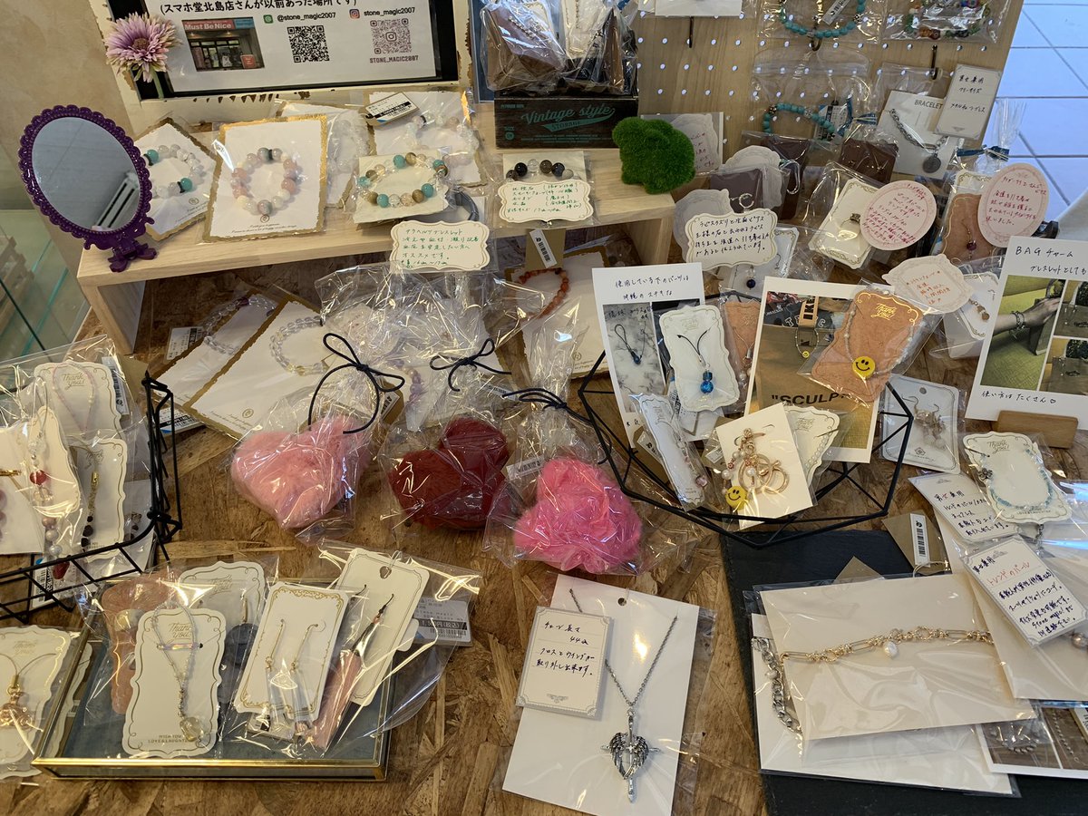 TSUTAYAkitajima's tweet photo. \\\\٩( 'ω' )و ////
北島店では、徳島 #ハンドメイド 作家様を始め、#アクセサリー 販売中です!
どれも素敵な一品(●´ω`●)
よろしくお願い申し上げますm(_ _)m
#dandelion_sae #stonemagic #Nakko #Rudy #委託販売 #TSUTAYA #北島 https://t.co/8gyBv5hH9s