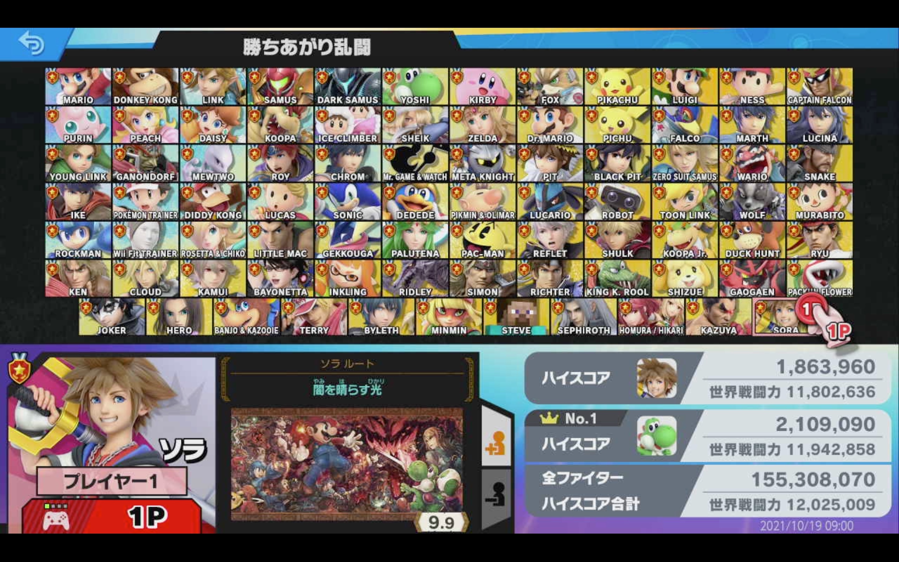 Twitter 上的 Jiboチャンネル 全タイプ統一パ実況 スマブラsp 勝ちあがり乱闘全キャラホンキ度9 9ノーミスチャレンジ これにて完走となります 僕がyoutubeを始めて一番最初に挑戦した企画もとうとう終わりを迎えました 締めくくりとなる動画は今から編集するので