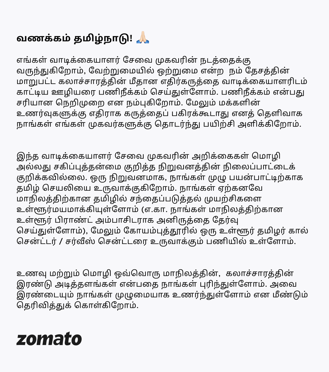 mithunprakash71's tweet photo. @praveen_avis @zomato @zomatocare Kaal la viluntan ba https://t.co/4eDroFfDbo