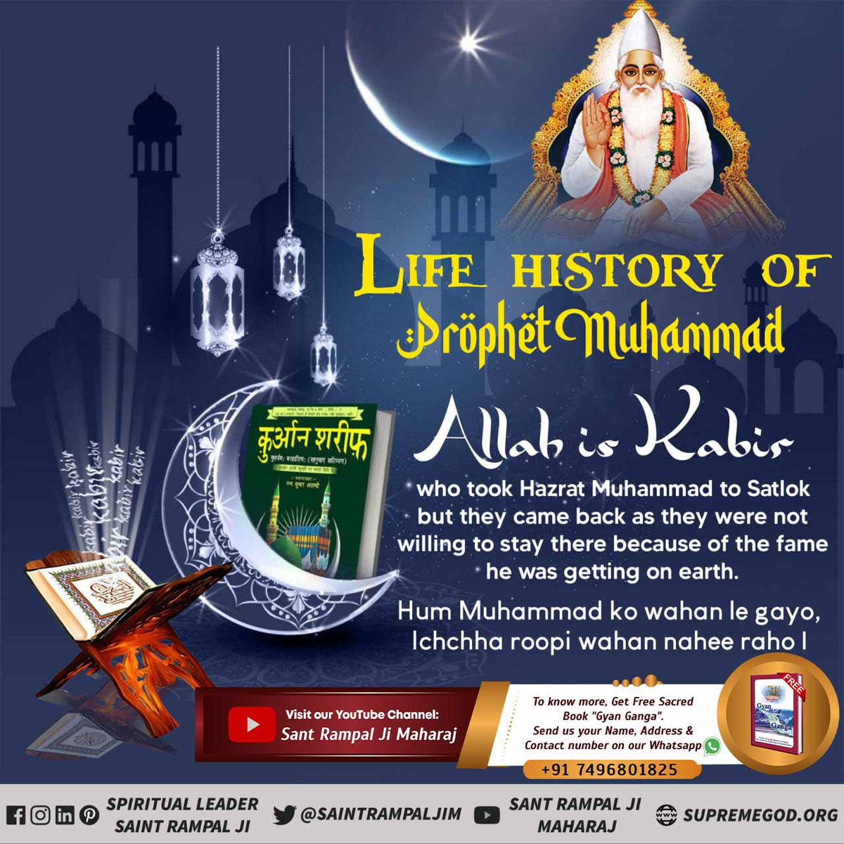 #LifeStory_Of_NabiMuhammad

On the birthday of Mohammad Saheb, everyone should understand the instruction of Mohammad Saheb and stop eating meat.
Last Prophet Sant Rampal Ji
<a href="/SaintRampalJiM/">Sant Rampal Ji Maharaj</a>