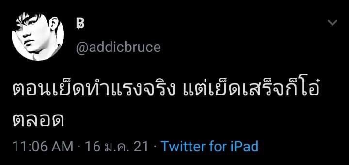 Tyrong__'s tweet photo. ทำไมกุถึงเก้บมีมอันนี้ไว้ในมือถือนะ556654445555 https://t.co/4tk335h8o2