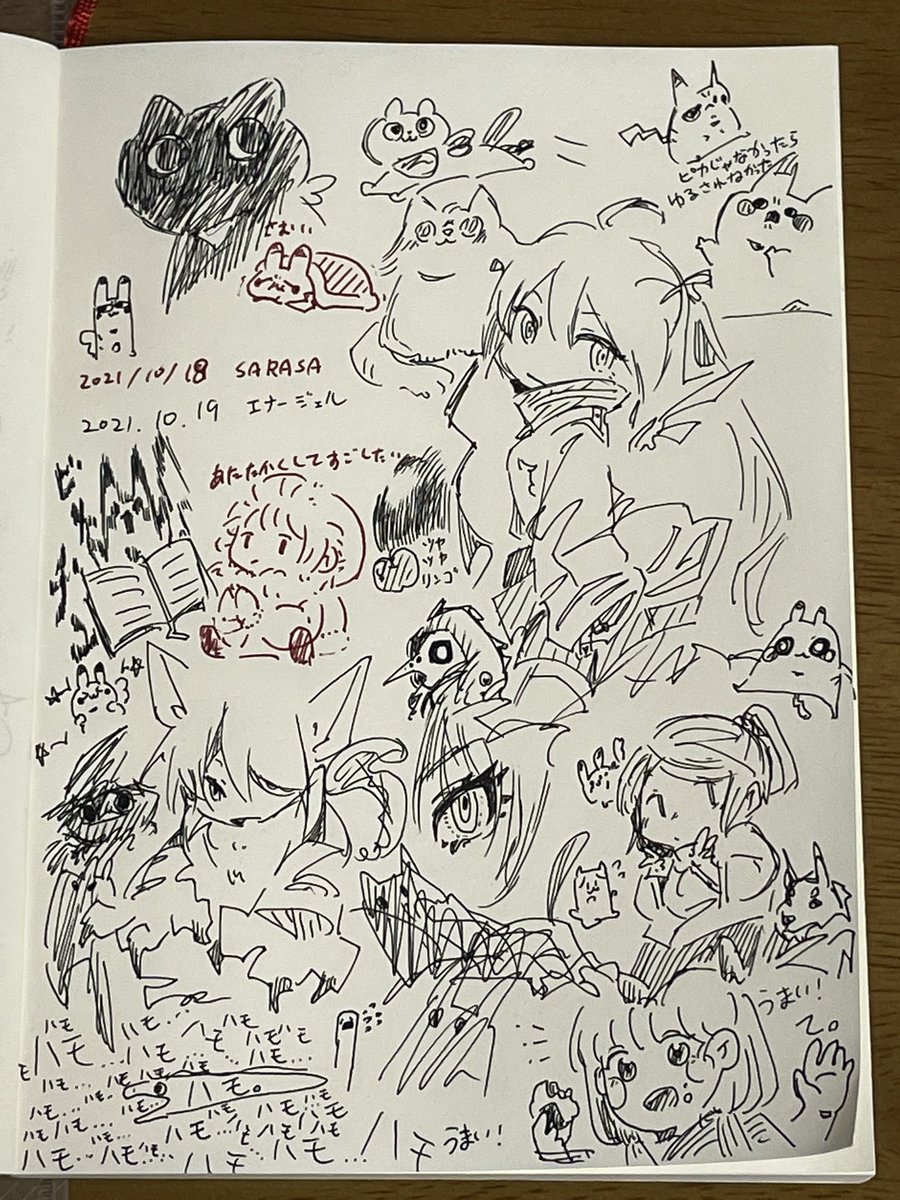 @Memo_______ 2日分。 #たまきちラクガキ置き場 