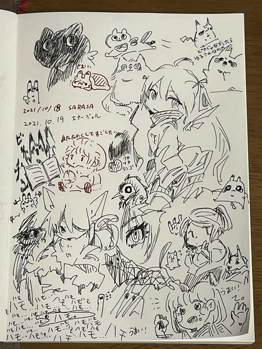 @Memo_______ 2日分。 #たまきちラクガキ置き場 