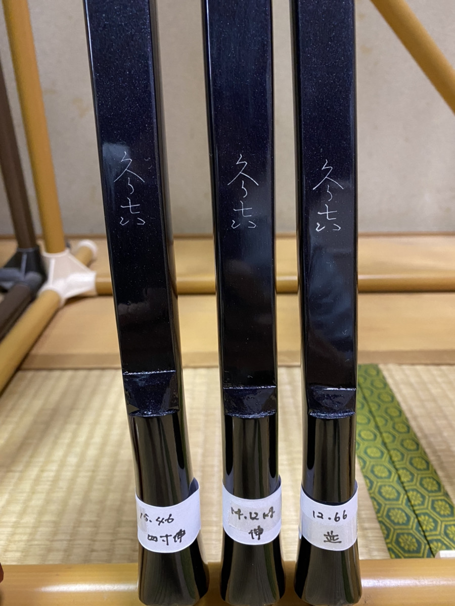 特作バンブー蔵吉カーボン13kg 特作バンブー蔵吉カーボン13kg