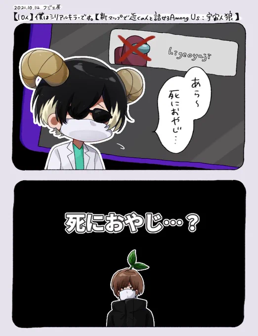 ここの編集好き 