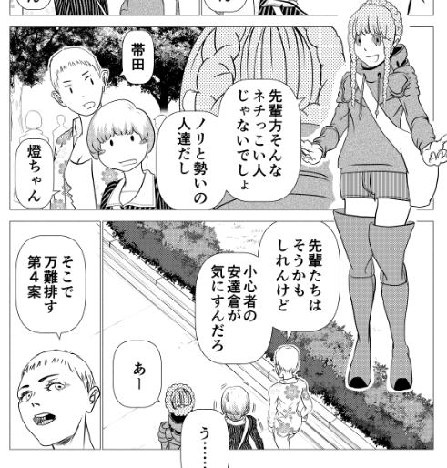 あとアーマーパーカー欲しいんだよな。。
(着る機会ないけど)
(この子不遇だけど造形は気に入ってる) 
