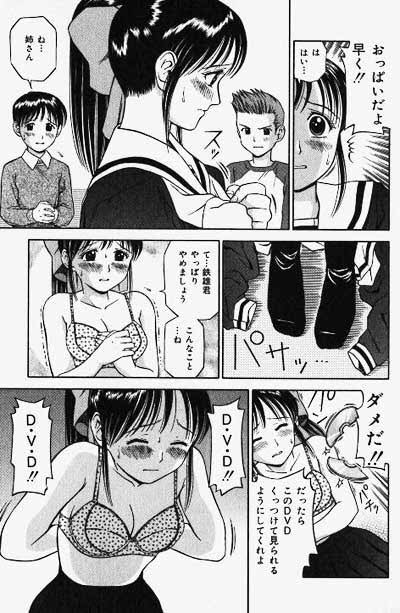 ……きりさんにこれやりたい…
すけべでごめんよ… 