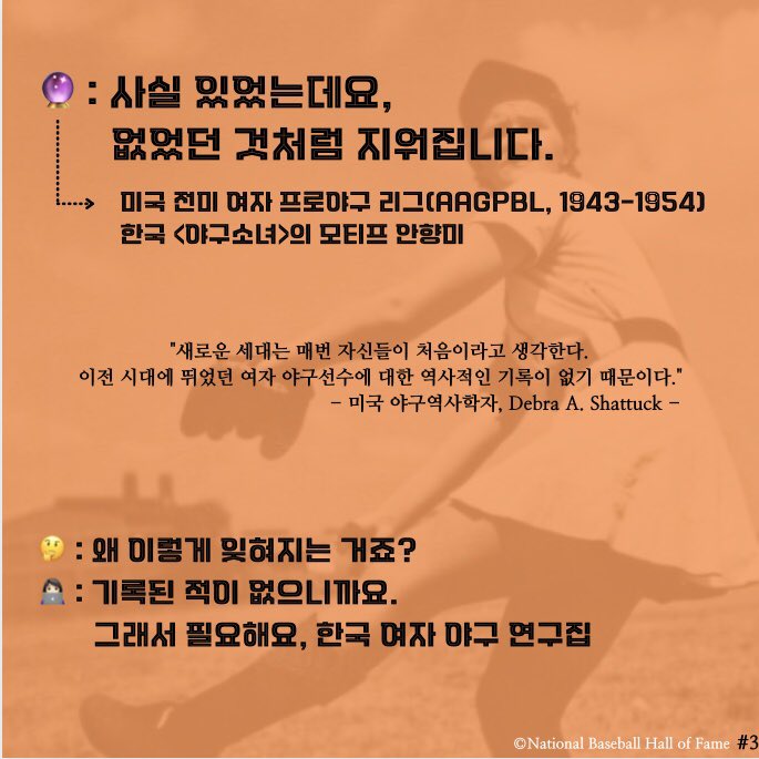 tuck_on_hand's tweet photo. 국민의 절반이 없는 ‘국민스포츠’ (1/3) https://t.co/ueeKQx6kDQ