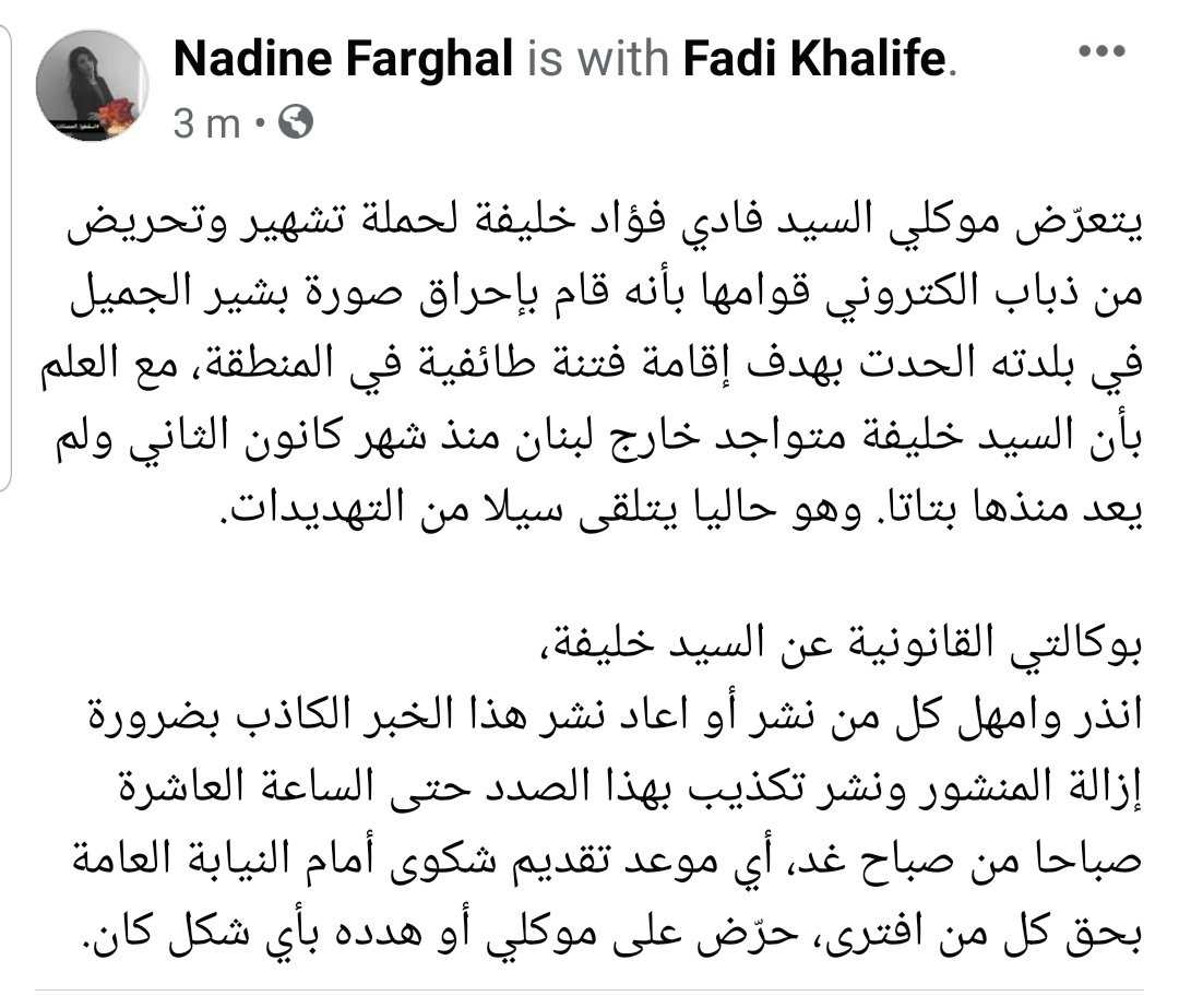 NFarghal's tweet photo. @JawadAitta https://t.co/rMTURFUmCp