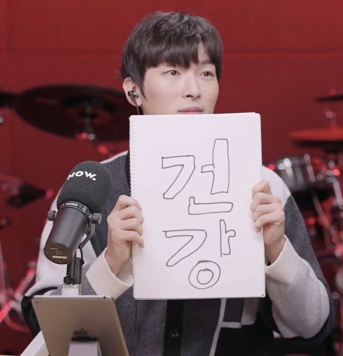 박강현이 제일 좋아