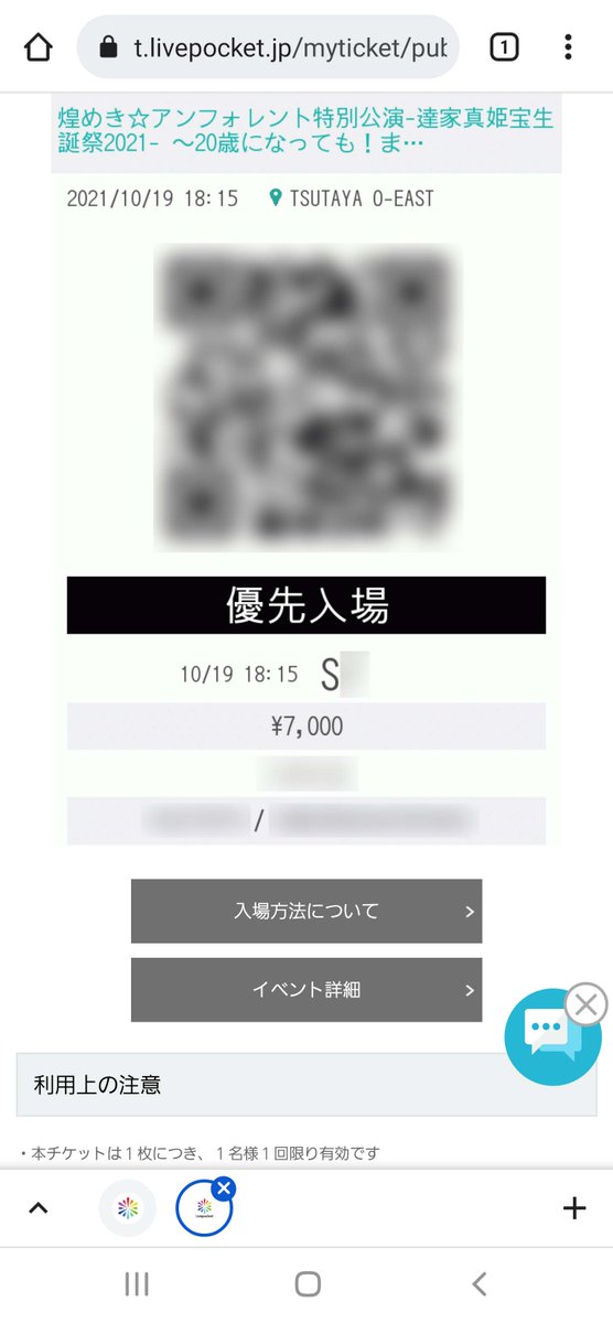 minimini_suumin's tweet photo. わしは いけない みたいじゃ
でも だいじょうぶ
きっと かいじょうは 🔴あかく🔴 そまる
なにが いいたいのかというと つまり

まきちゃん ハッピーバースデー

じゃ

#達家真姫宝
#達家真姫宝生誕祭2021 https://t.co/3Te4zIB4Bw